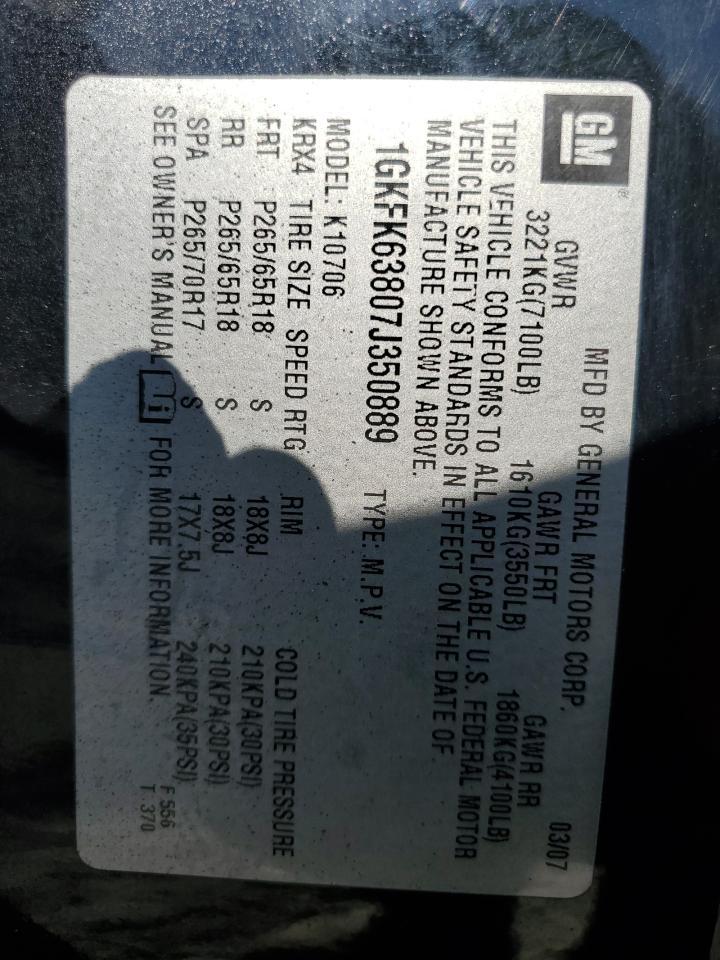 2007 GMC Yukon Denali