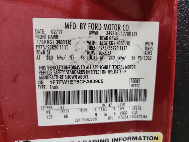2012 Ford F150 Supercrew