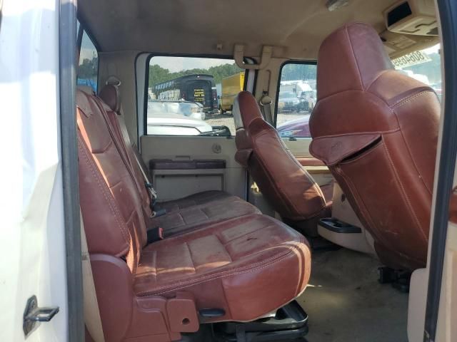 2008 Ford F250 Super Duty