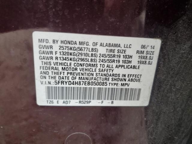 2014 Acura MDX Advance
