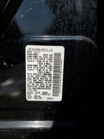 2012 Nissan Rogue S