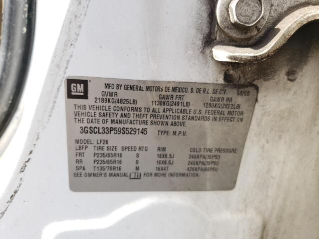 2009 Saturn Vue