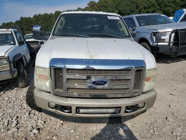 2008 Ford F250 Super Duty