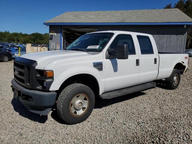 2008 Ford F250 Super Duty