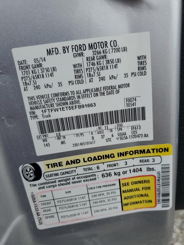 2014 Ford F150 Supercrew