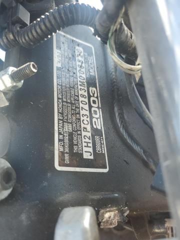 2003 Honda CBR600 RR