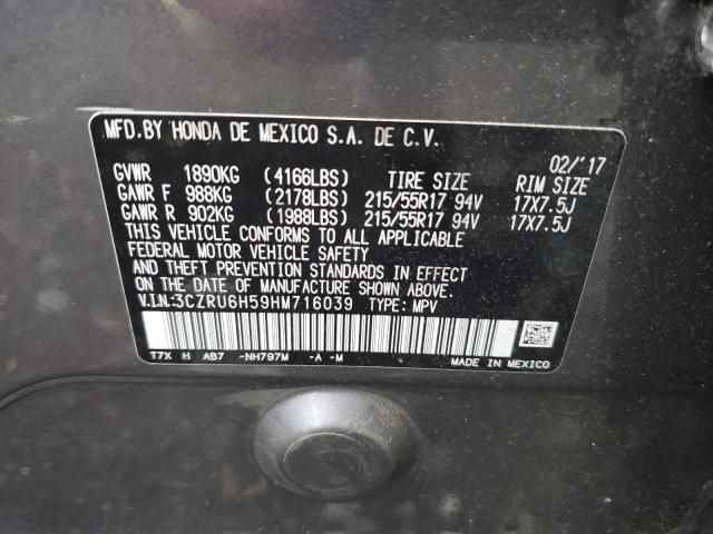 2017 Honda HR-V EX