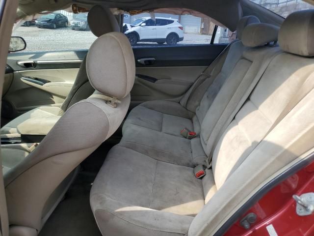 2009 Honda Civic EX