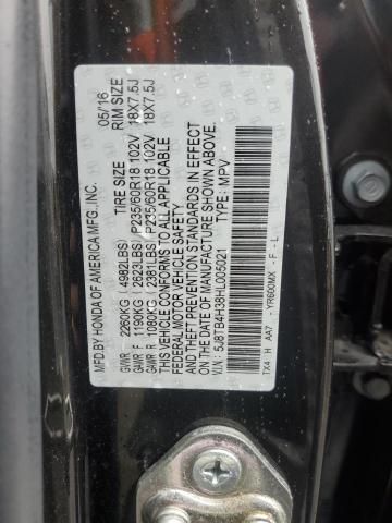 2017 Acura RDX