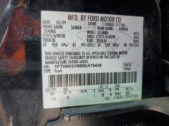 2009 Ford F350 Super Duty