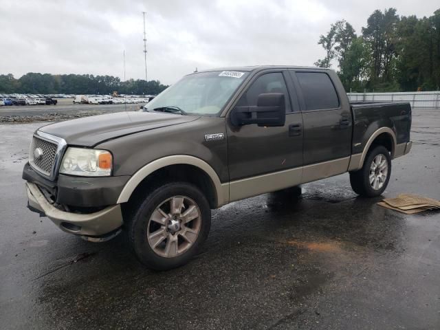 2008 Ford F150 Supercrew