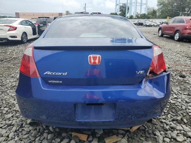 2008 Honda Accord exl