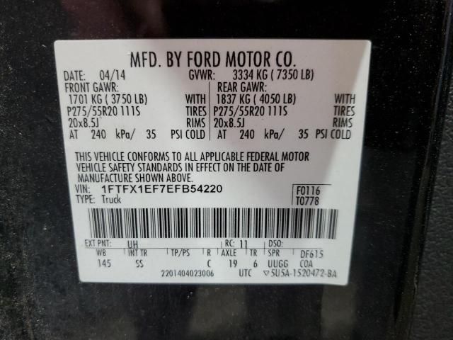 2014 Ford F150 Super Cab