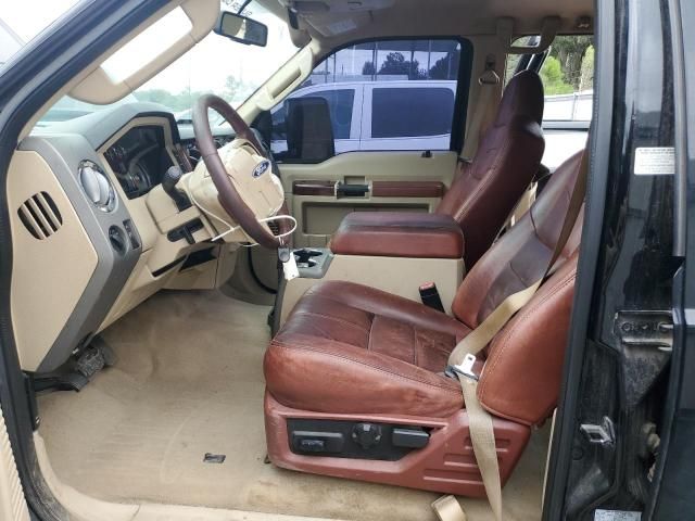 2008 Ford F250 Super Duty