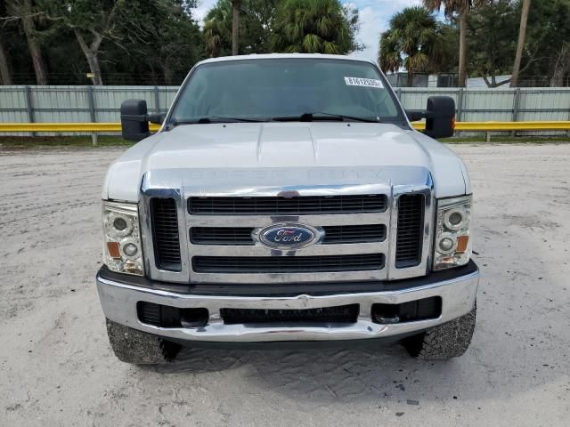 2008 Ford F250 Super Duty