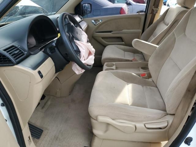 2005 Honda Odyssey LX