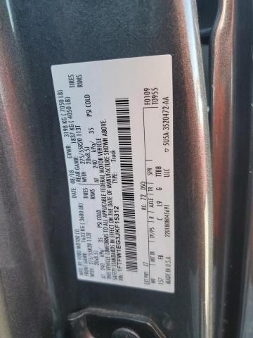 2018 Ford F150 Supercrew