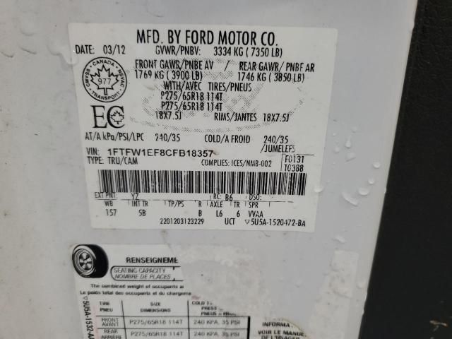2012 Ford F150 Supercrew