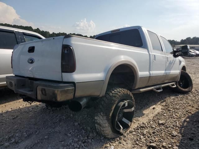 2008 Ford F250 Super Duty