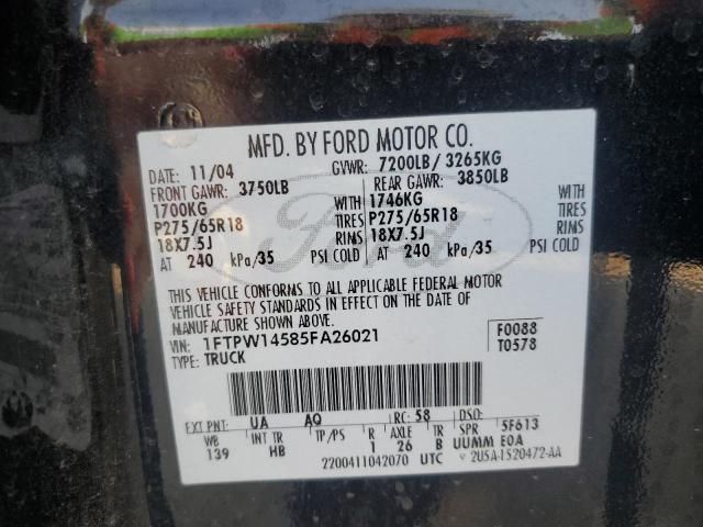 2005 Ford F150 Supercrew