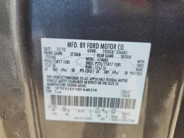 2011 Ford F150 Super Cab