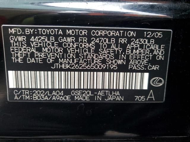 2006 Lexus IS 250