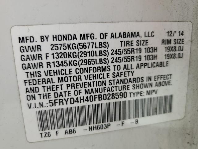 2015 Acura MDX Technology