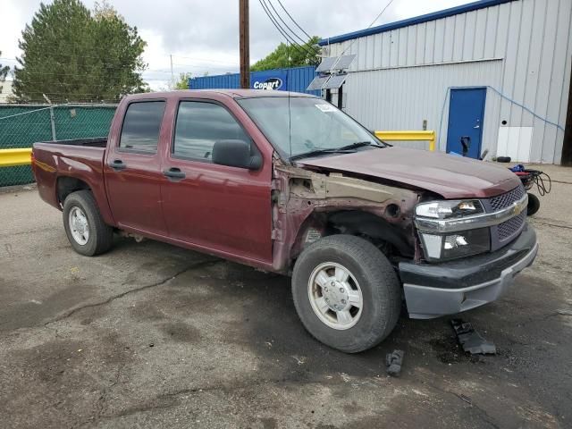 2007 Chevrolet Colorado