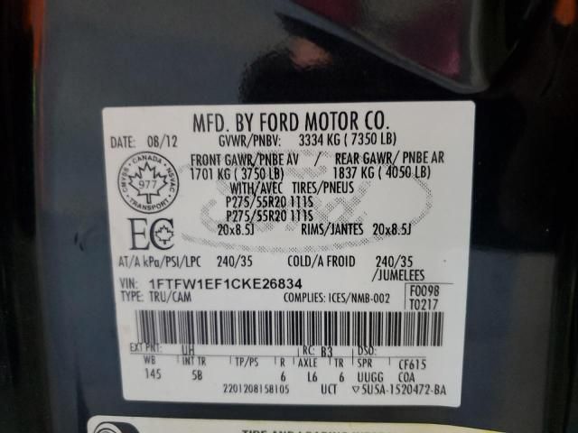 2012 Ford F150 Supercrew