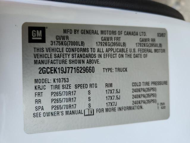 2007 Chevrolet Silverado K1500