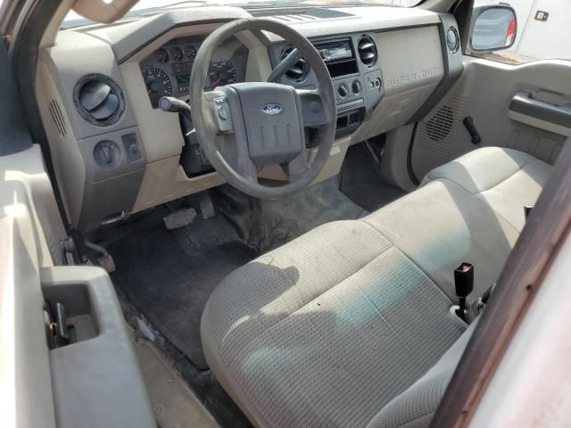 2008 Ford F250 Super Duty