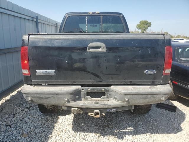 2005 Ford F250 Super Duty