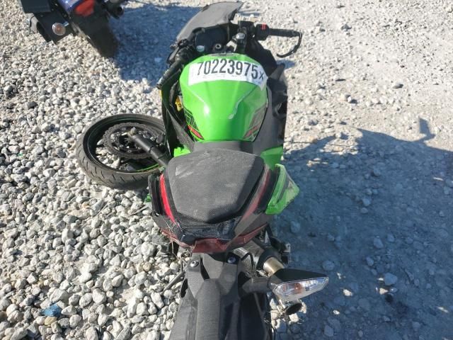 2023 Kawasaki EX400