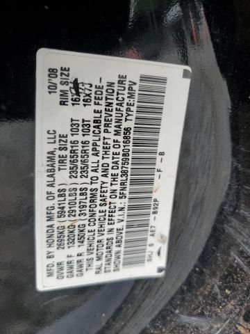 2009 Honda Odyssey EXL