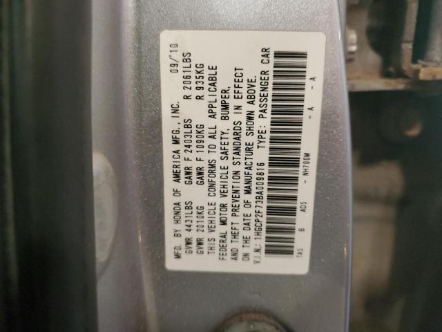 2011 Honda Accord ex