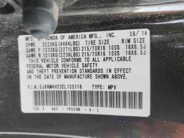 2014 Honda CR-V LX