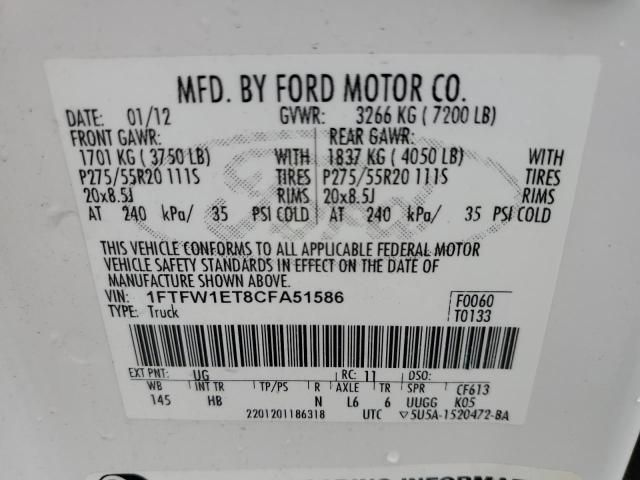 2012 Ford F150 Supercrew