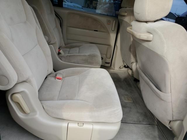 2005 Honda Odyssey LX