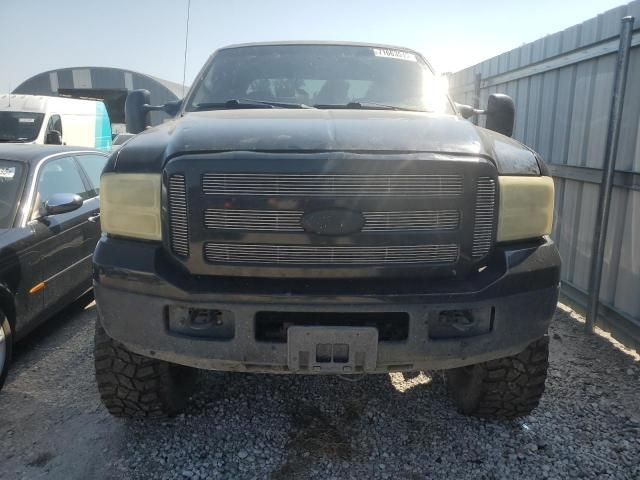 2005 Ford F250 Super Duty