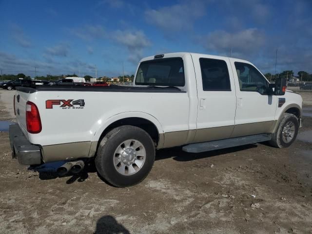 2008 Ford F250 Super Duty