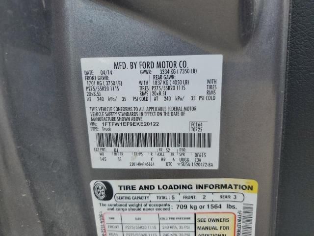 2014 Ford F150 Supercrew