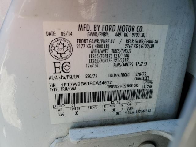 2015 Ford F250 Super Duty