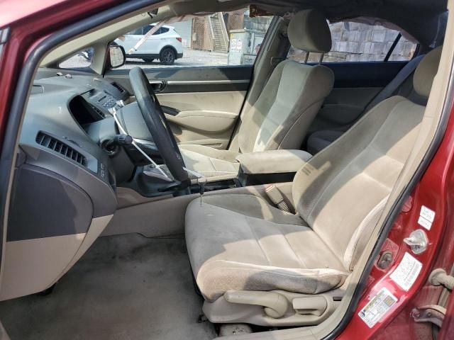 2009 Honda Civic EX