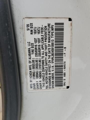 2005 Honda Odyssey LX