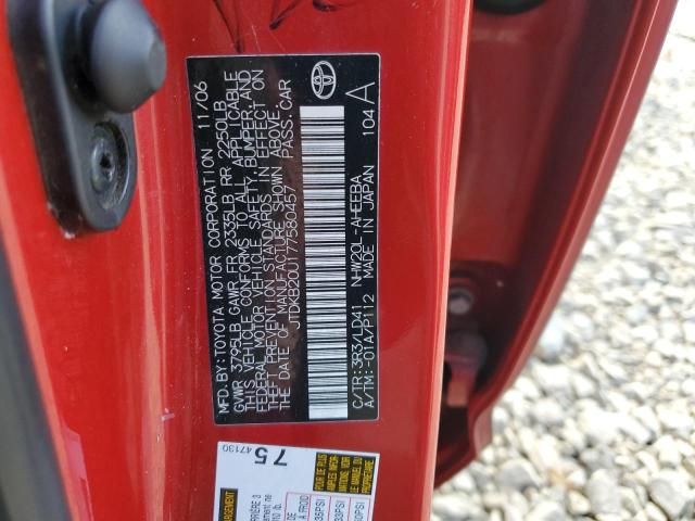 2007 Toyota Prius