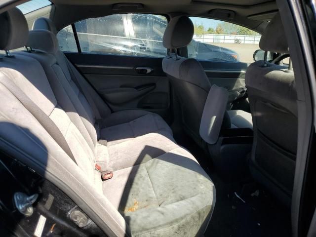 2006 Honda Civic EX