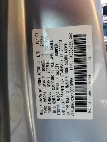 2008 Honda Accord lxp