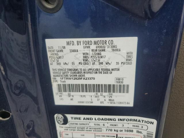 2009 Ford F150 Supercrew