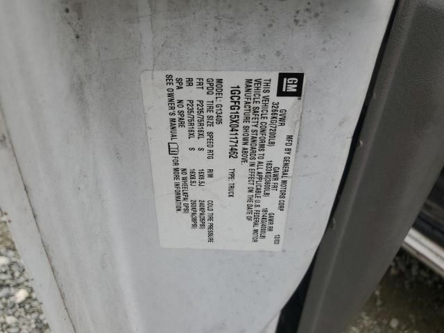 2004 PC Express G1500