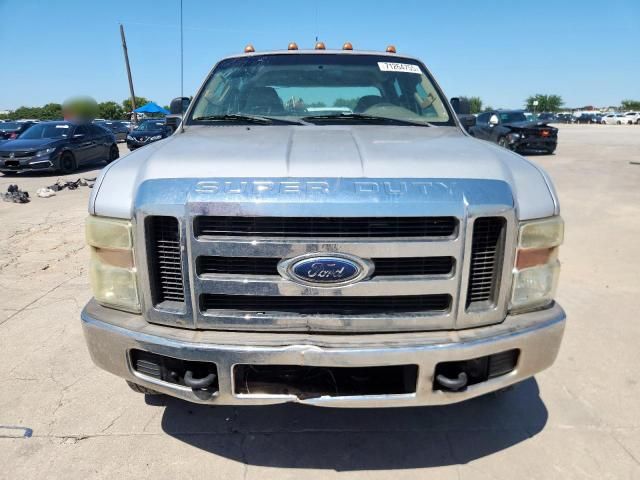 2008 Ford F250 Super Duty
